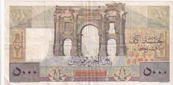 Algeria, 5.000 Francs, 1951, VF, ... 