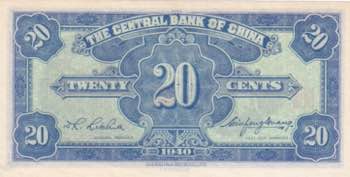 China, 2 Chiao=20 Cents, 1940, ... 