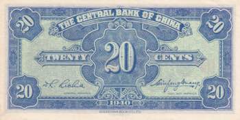 China, 2 Chiao=20 Cents, 1940, ... 