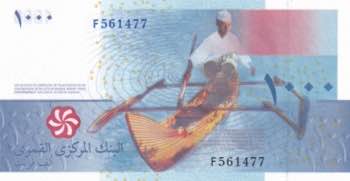 Comoros, 1.000 Francs, 2005, UNC, ... 