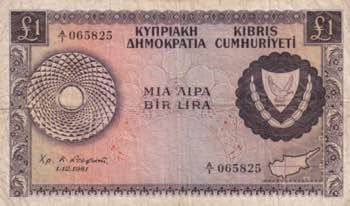 Cyprus, 1 Pound, 1961, FINE, p39a