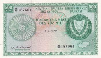 Cyprus, 500 Mil, 1979, XF, p42c