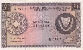 Cyprus, 1 Pound, 1973, VF(+), p43b