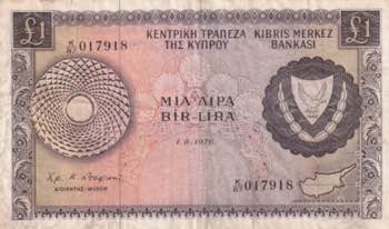 Cyprus, 1 Pound, 1976, VF(+), p43c
