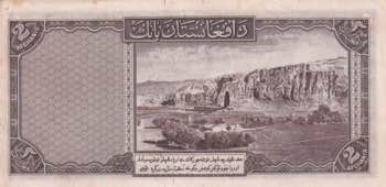 Afghanistan, 2 Afghanis, 1939, ... 