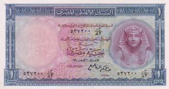 Egypt, 1 Pound, 1956, UNC, p30