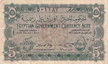 Egypt, 5 Piastres, 1940, XF(-), ... 