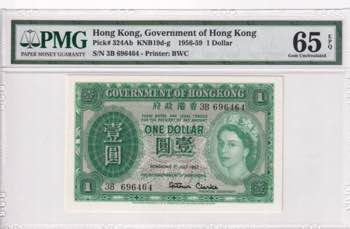 Hong Kong, 1 Dollar, 1956/1959, ... 