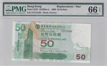 Hong Kong, 50 Dollars, 2009, UNC, ... 