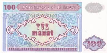 Azerbaijan, 100 Manat, 1993, UNC, ... 