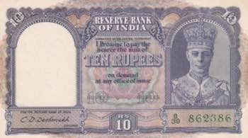 India, 10 Rupees, 1943, UNC, p24