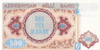 Azerbaijan, 500 Manat, 1993, UNC, ... 