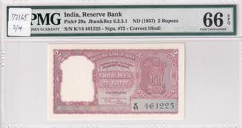 India, 2 Rupees, 1957, UNC, p29a