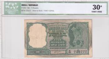 India, 5 Rupees, 1957/1962, VF, ... 