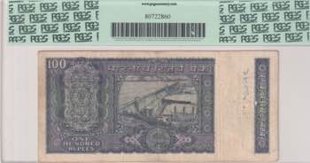 India, 100 Rupees, 1970, VF, p63