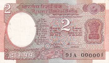 India, 2 Rupees, 1976, UNC, p79l