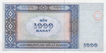 Azerbaijan, 1.000 Manat, 2001, ... 