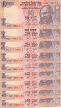 India, 10 Rupees, 1996, UNC, p89n, ... 
