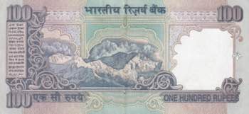 India, 100 Rupees, 2007, AUNC, ... 