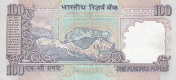 India, 100 Rupees, 2007, AUNC, ... 
