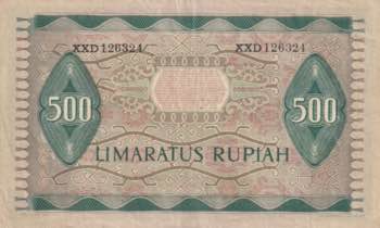 Indonesia, 500 Rupiah, 1952, VF, ... 