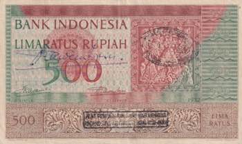 Indonesia, 500 Rupiah, 1952, VF, ... 