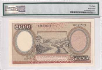 Indonesia, 5.000 Rupiah, 1958, ... 