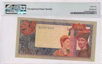 Indonesia, 100 Rupiah, 1964, UNC, ... 