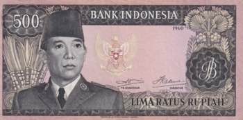Indonesia, 500 Rupiah, 1960, ... 