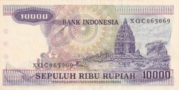 Indonesia, 10.000 Rupiah, 1979, ... 