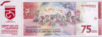 Indonesia, 75.000 Rupiah, 2020, ... 