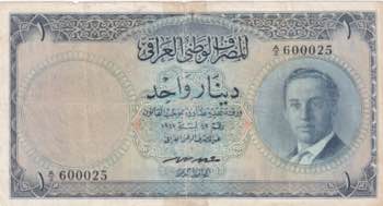Iraq, 1 Dinar, 1947, FINE, p39