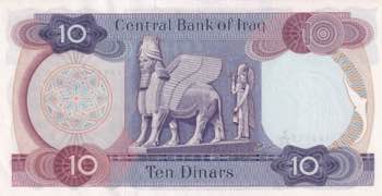 Iraq, 10 Dinars, 1973, UNC, p65