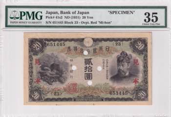 Japan, 20 Yen, 1931, VF, p41s2
