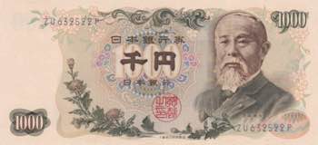 Japan, 1.000 Yen, 1963, UNC, p96d