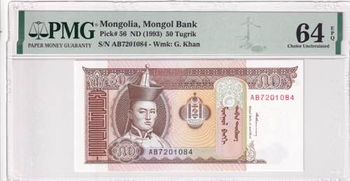 Mongolia, 50 Tugrik, 1993, UNC, p56