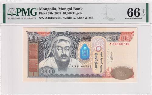 Mongolia, 10.000 Tugrik, 2009, ... 