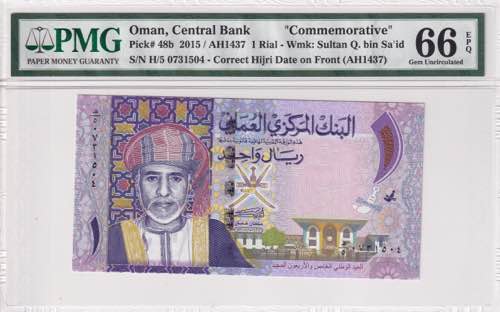 Oman, 1 Rial, 2015, UNC, p48b