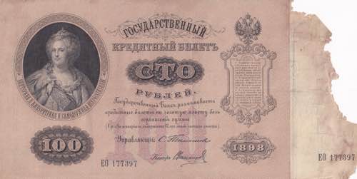 Russia, 100 Rubles, 1898, POOR, p5