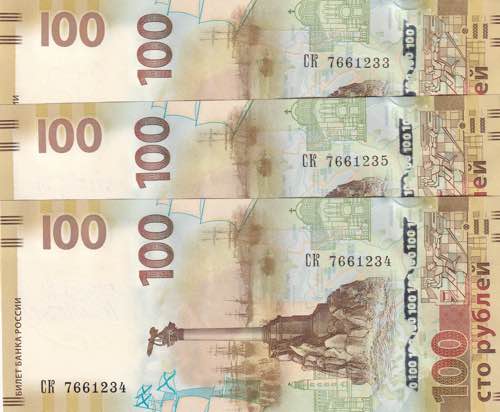 Russia, 500 Rubles, 2015, UNC, ... 