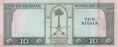 Saudi Arabia, 10 Riyals, 1961, ... 