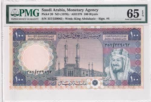 Saudi Arabia, 100 Riyals, 1976, ... 