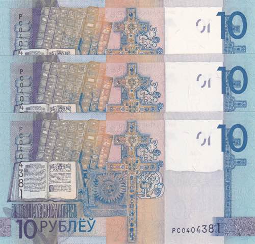 Belarus, 10 Rublei, 2019, UNC(-), ... 