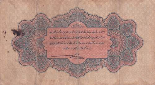 Turkey, Ottoman Empire, 1 Livre, ... 