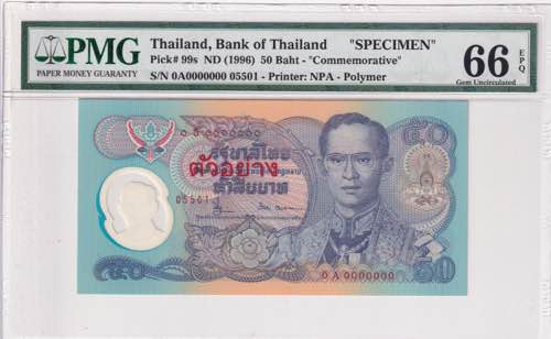 Thailand, 50 Baht, 1996, UNC, ... 