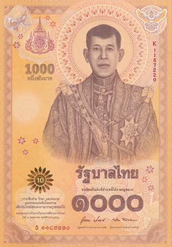 Thailand, 1.000 Baht, 2020, UNC, ... 