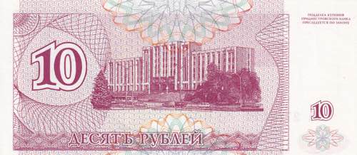 Transnistria, 10 Rublei, 1994, ... 