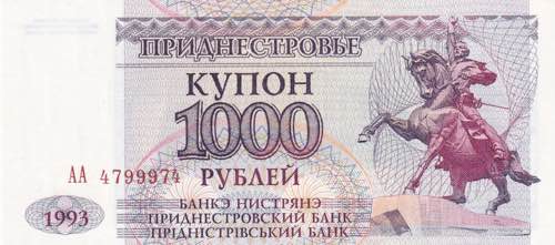 Transnistria, 1.000 Rublei, 1993, ... 