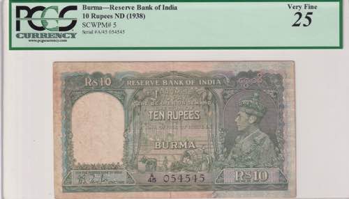 Burma, 10 Rupees, 1938, VF, p5