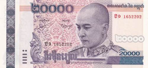 Cambodia, 20.000 Riels, 2008, UNC, ... 